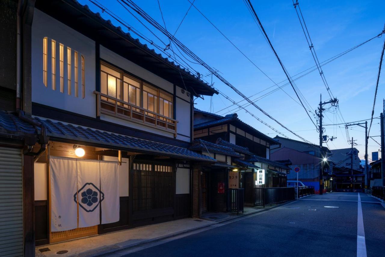 Villa Gion Shirakawa Kouki Machiya House à Kyoto Extérieur photo